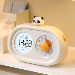 Visual Alarm Clock for Elementary School Students, Timer, Children's Self-Discipline Tool, Reminder, Timed Learning Clock, Three-In-One