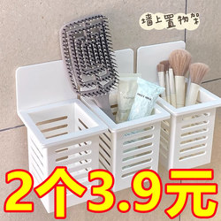 Bathroom Shelf, No-Drill Installation, Dormitory Bathroom Drainage Wall-Mounted Comb Storage Box, Washbasin Toothpaste and Toothbrush Holder