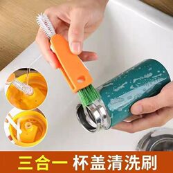 Baby Bottle Brush, Thermos Cup Brush, Cleaning Tool, Bottle Cap Groove Corner Gap, Baby Food Machine Straw Cleaning Small Brush