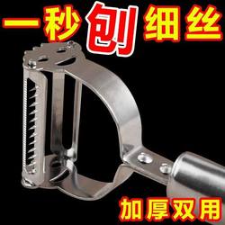 【Promotional Price】Peeling Knife Magic Peeler Kitchen Tool for Peeling Apples and Shredding Potatoes