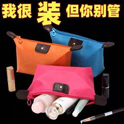 Cosmetic Bag Dumpling Bag Portable Cosmetic Bag Dumpling Bag Foldable Waterproof Cosmetic Toiletry Bag Women's Bath Bag Travel Bag