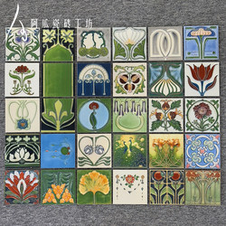 French Hand-Painted Enamel Tiles, Vintage Art Tiles 150×150, Bathroom Kitchen Shower Wall Tiles, Waistline