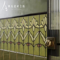 French Retro Hand-Painted Enamel Tiles, Nanyang Style Medieval Tiles, Waistline Tiles, Bathroom Wall Tiles, Bathroom