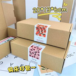 ins Wind Deepened 6cm Aircraft Box Card Packaging Carton High-Value Rectangular Express Small Card Packaging Box
