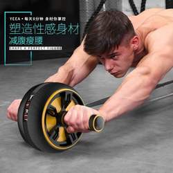 Abdominal Wheel, Abdominal Muscle Wheel, Fitness Equipment for Beginners, Weight Loss, Men and Women, Home Fitness Equipment, Silent Abdominal Muscle Exercise