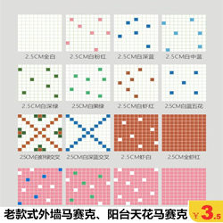 Old Style Exterior Wall White and Blue Mosaic Paper Tiles Factory Exterior Wall Tiles Balcony Ceiling Mosaic Parquet