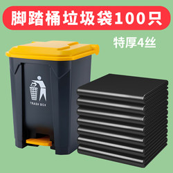 Large Garbage Bags, 30 Liters, Thickened, Black, for Household, Commercial, Extra-Large, Property Management, Kitchen Waste, Catering, Sanitation, Outdoor, Extra-Large