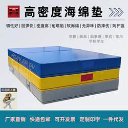 Folding Acrobatic Mats, High Jump Mats, Sports Training Mats, Martial Arts Dance Mats, Taekwondo Climbing Protection Mats, Gymnastics Foam Mats Manufacturer