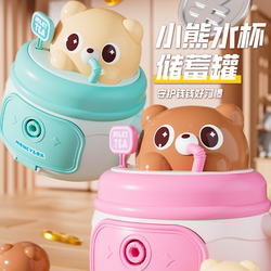 Children's Internet-Famous Cartoon Bear Water Bottle Piggy Bank Savings Box, Removable Coin Box for Storing Change, Gift for Boys and Girls