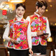 Northeast large flower vest, Chinese style flower cotton jacket, buckle ethnic style women's clothing, men's clothing, thickened Tang suit, New Year's vest, winter