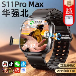 Wide-Screen Huaqiangbei S11Watch New Smart Phone Watch with Card Slot, Official Genuine Flagship Store S10Ultra Top Configuration Cellular Version, Suitable for Teenagers, Middle and High School Students, Unisex Adult Model