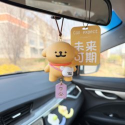 Car Rearview Mirror Pendant Creative Line Art Puppy Aromatherapy Car Hanging Ornament Interior Decoration High-End Car Decoration