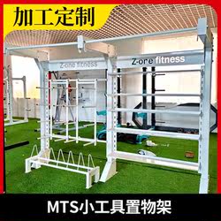 Gym storage rack Private training gadget placement rack Private training gadget rack Storage rack Kettlebell rack