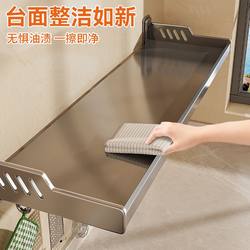 Kitchen Storage Rack, No-Drill Wall-Mounted Spice Rack, Multi-Functional Wall-Mounted Seasoning Bottle Jar Home Storage Shelf