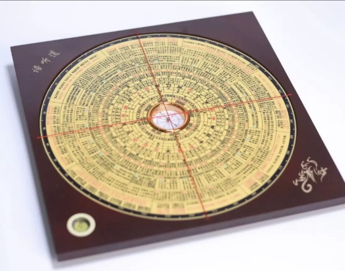 不思議研究所 内面太極八卦鏡