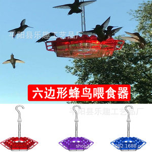 
Hummingbird Feeder Hanging Red Hexagon Hummingbird Feeder Garden Bird Feeder with Hook