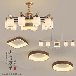 New Chinese-Style Chandelier, Living Room Lamp, Zen Retro Dining Room Lamp, Elegant Home Villa Lobby Lamp, Whole House Lighting Package