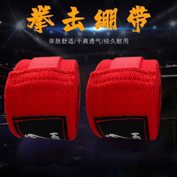 Toothed Boxing Bandage, Sports Boxing, Sanda, Muay Thai Bandage, Boxing Wrap, Hand Wrap, Pure Cotton, Thickened