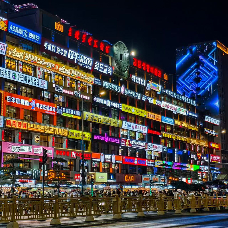 8人小团一价全含哈尔滨雪乡长白山延吉5天4晚滑雪温泉穿越雪原