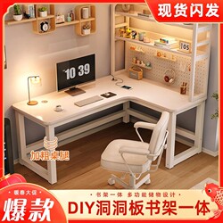 Cream-Style White Corner Computer Desk with Integrated Bookshelf and Perforated Panel, Desktop Home Gaming Desk and Chair Set