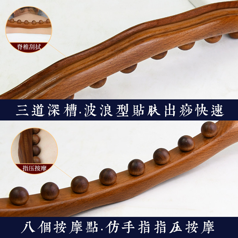 바디 마사지용 너도밤나무 롤링 스틱, 만능 자오선 준설, 전문 스크래핑 스틱, 원목 미용실 특수 롤링 스틱 -