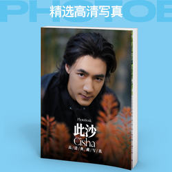 This Photo Album Contains High-Definition Photos, Commemorative Albums, Magazine Albums, Art Albums, Photo Albums, and Posters