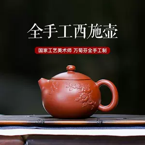 朱泥菊壶- Top 100件朱泥菊壶- 2024年4月更新- Taobao