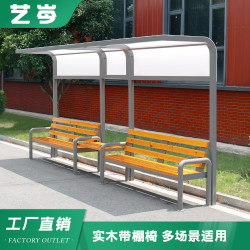 Tennis Court Rest Chair with Awning, Leisure Seat, Basketball Court Seat, Outdoor Sports Field Grandstand Seat, Bench
