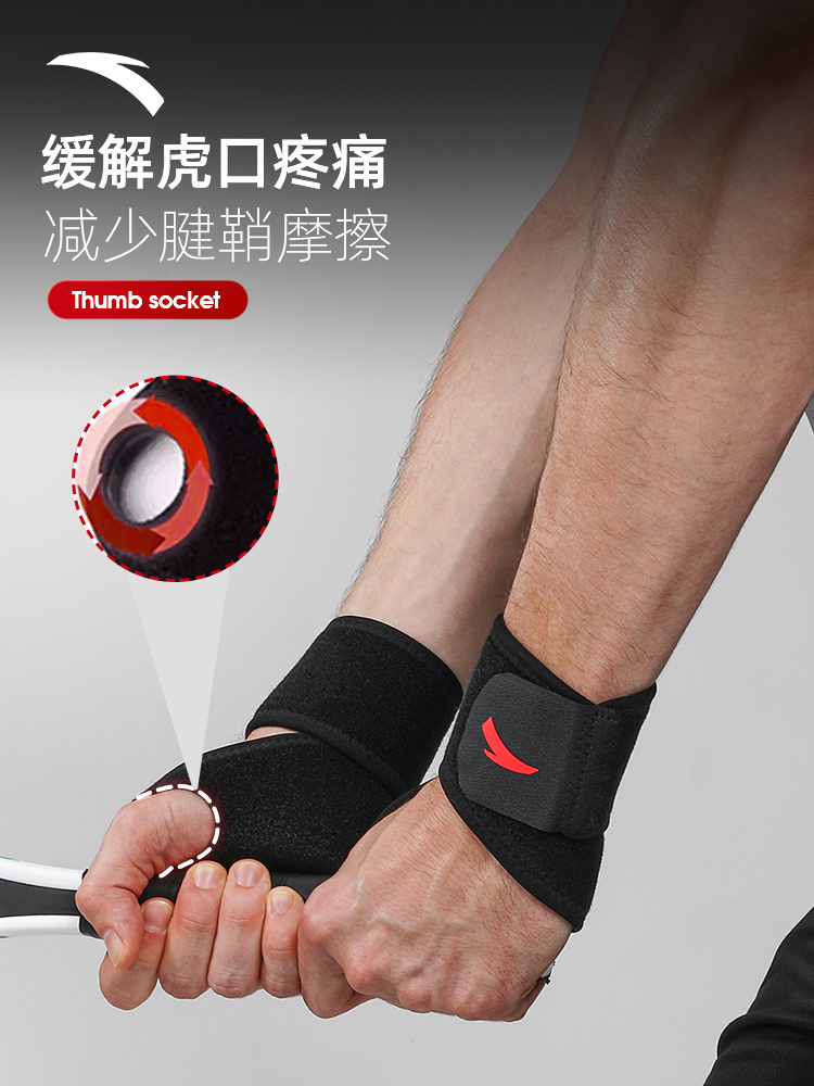 リストガード O1CN01Z1rJhD1ZCs2pSU1RY_!!