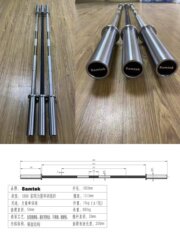 Samtek 1.85m Powerlifting Bar Home Use Squat Deadlift Bench Press Three-Bar Barbell Bar