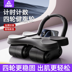 Four-Wheel Abdominal Fitness Wheel with Automatic Rebound, Home-Use Belly Slimming Tool, 2025 New Model for Abdominal Muscle Training and Fitness