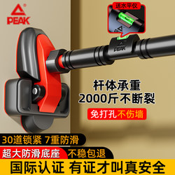 Pickle Indoor Pull-Up Bar for Home Use, Children's Hanging Ring, No-Drill Door-Mounted Single Bar for Stretching and Fitness