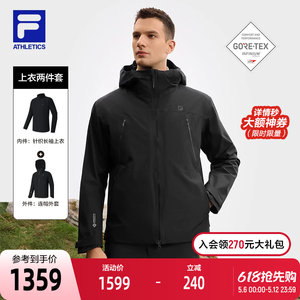 
FILA mountain cocoon GTX WS windproof Fila official men's top two-piece set 25 spring new outdoor loose jacket