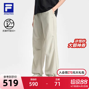 
FILA official women's woven trousers 2025 autumn new fitness sports loose sunscreen straight pants