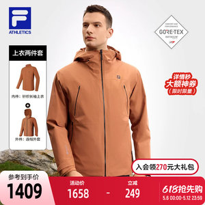 
FILA mountain cocoon GTX WS windproof Fila men's top two-piece set 25 spring new outdoor hooded loose jacket