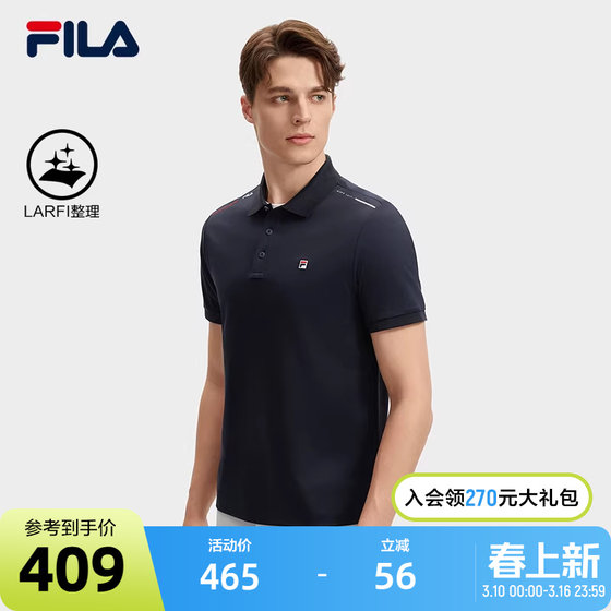 
FILA official men's knitted short-sleeved POLO shirt 2024 autumn new casual simple base top