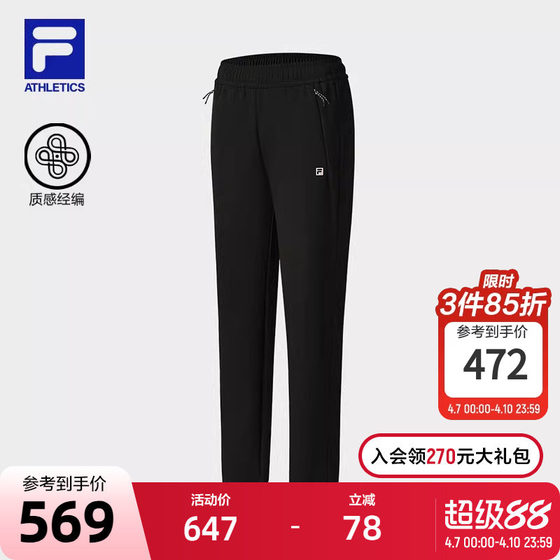 
FILA official women's knitted trousers 2025 winter new style fitness sports simple basic straight pants