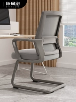 饰珂络 Офисное кресло, компьютерный стул в форме лука, председатель конференции по талии, удобное давное фоновое исследование, учебный стул