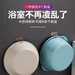 No-Drill Washbasin Rack, Wall-Mounted Bathroom Storage Rack, No-Drill Wall-Mounted Shelf for Placing Washbasins, Hook Organizer