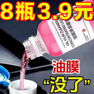 Concentrated crystal coated glass water for automotive wipers. Fine, smooth, hydrophobic, rainproof, insect repellent and degreasing film for automotive wipers