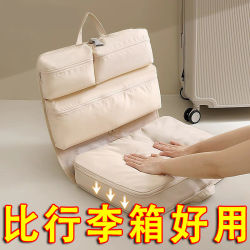 Travel Storage Bag for Intimate Clothing, Underwear, and Undergarments; Portable Suitcase Organizer for Business Trips