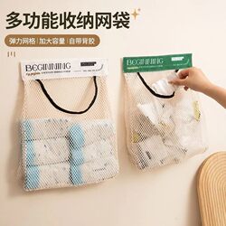 Kitchen Trash Bag Storage Organizer, Wall-Mounted Large-Capacity Storage Bag for Plastic Bags, Magic Tape Mesh Pouch
