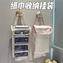 Transparent Tissue Storage Bag Wall-Mounted Household Tissue Box Bathroom Toilet Tissue Box Waterproof and Moisture-Proof Tissue Bag