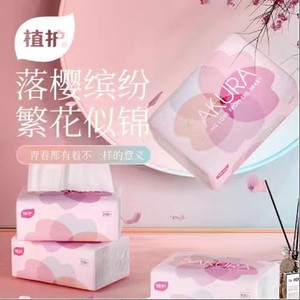 
Large pack of Yunrou paper towels with four layers of thickened original mother and baby suitable for comfortable, skin-friendly and wettable tissue paper towels