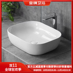 Gold Medal Ceramic Countertop Basin for Home Use, Oval Washbasin, Simple Nordic Art Basin, Balcony Toilet Washbasin