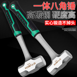 Large Hammer, Integrated Octagonal Hammer, Hand Hammer, Construction Site Masonry Hammer, Solid Hammer, Hammering Tool for Breaking Walls, Large Hammer Head, Iron Hammer