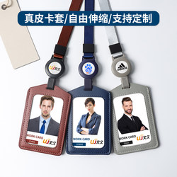 Genuine Leather Badge Holder with Retractable Lanyard, Id Card Holder, Work Badge Holder, Retractable Lanyard, Factory Badge, Leather Badge Holder