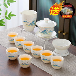 Jingdezhen Ru Kiln Dehua Ceramics White Jade Porcelain Gaiwan Kung Fu Tea Set Tea Cup Set for Home Office Gift Giving