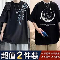 New Student Short-Sleeve T-Shirt, Summer Trendy Versatile Thin Loose Large-Size Casual Top for Men