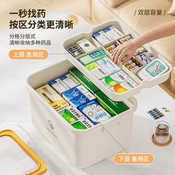 Multi-Layer Medicine Storage Box for Home Use, Large Capacity Medicine Organizer, Children's Medicine Gift Box, Mattress Pad, Small Accessories